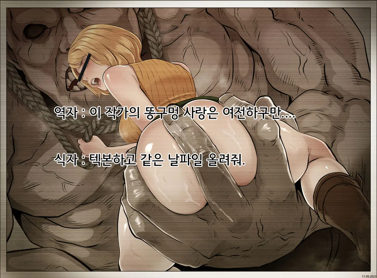 GAMEOVERS:RE_FILE06/PL